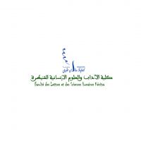 Faculté des Lettres et des Sciences Humaines - Kénitra