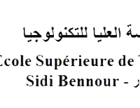 Ecole Supérieur de Technologie Sidi Bennour, Université Chouaib Doukkali